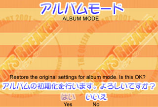 Album Mode